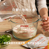 【BatterDay焙日】古早味蛋餅粉