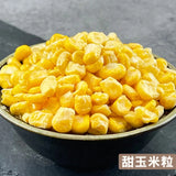 【乾燥蔬菜/海鮮系列】