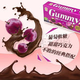 【義美】巧克力QQ球 2盒組