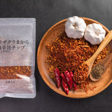 【沖繩食堂直送】南國隱密人氣調味料 ｜辛旨香料脆椒粉