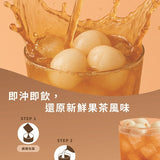 【歐可茶葉】水果茶系列