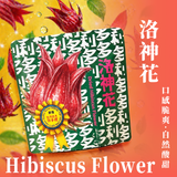【多利多】大人鮮果乾系列