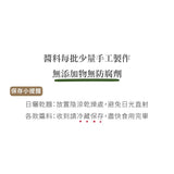 【山里麵】傻瓜醬