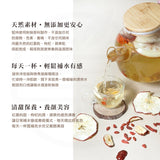 【菓青市集】蘋果美顏茶