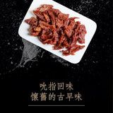 【多利多】豆干系列