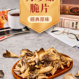 【多利多】蔬菜脆脆系列
