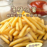 【多利多】蔬菜脆脆系列