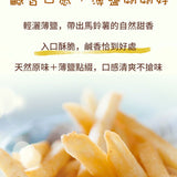 【多利多】蔬菜脆脆系列
