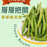 【多利多】蔬菜脆脆系列