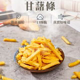 【多利多】蔬菜脆脆系列