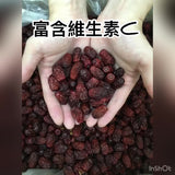 【添糖】暖心糖黑磚系列