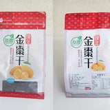 【友慶】棗乾系列
