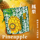 【多利多】微糖鮮果乾系列