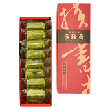 【玉珍齋】豆沙綠豆糕8入