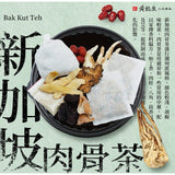 【黃裕生藥行】頂級食補湯包