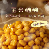 【多利多】蔬菜脆脆系列