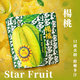 【多利多】微糖鮮果乾系列