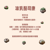 Ding Bakery｜美國本土限定郵寄（含運費）