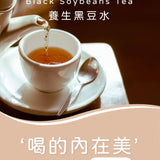 【多利多】養身茶系列