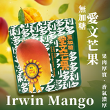 【多利多】無糖鮮果乾系列