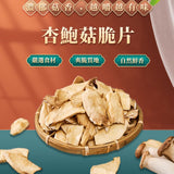 【多利多】蔬菜脆脆系列
