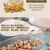 【多利多】爆紅薏仁系列