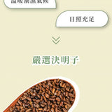 【多利多】養身茶系列