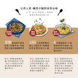 【豆油伯】茶姬釀造醬油 500ml