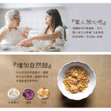 【菓青市集】台灣草莓乾