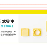 Suzzi｜積木旅行分裝瓶 S 50ml - 三件旅行組（10色）