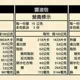 【每日蛋白】高蛋白麵 3入/袋