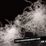 fomico 中性保暖羽絨圍巾