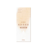 【粉狀刷具】清潔液組