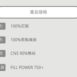 fomico 超保暖長版羽絨大衣＿男