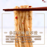【祥和蔬食】 拌麵系列 4入/袋