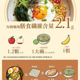 【每日蛋白】高蛋白麵 3入/袋