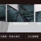 PROJECT E 睡袋－TYPE A 極暖