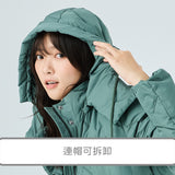 fomico 超保暖長版羽絨大衣＿女
