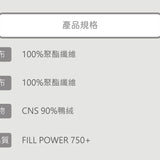 fomico 超保暖長版羽絨大衣＿女