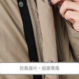 fomico 超保暖長版羽絨大衣＿男