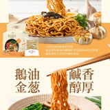 【每日蛋白】高蛋白麵 3入/袋