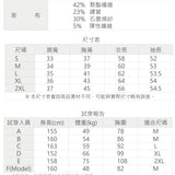 fomico 保暖內衣 / 圓領 2入組