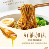 【每日蛋白】高蛋白麵 3入/袋