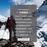 PROJECT E 睡袋－TYPE A 極暖