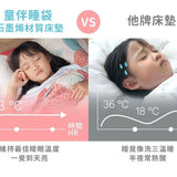 童伴睡袋 / 四季恆溫 / 兒童成長型睡袋