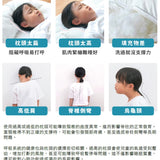 小童山山枕 / 附贈涼感枕套