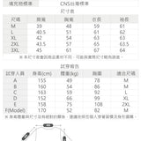 fomico 短版輕量連帽羽絨外套＿女