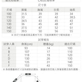 fomico 輕量連帽羽絨外套＿兒童