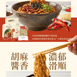 【每日蛋白】高蛋白麵 3入/袋