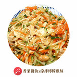 【高慶泉】調味醬油系列-台美直郵預購
